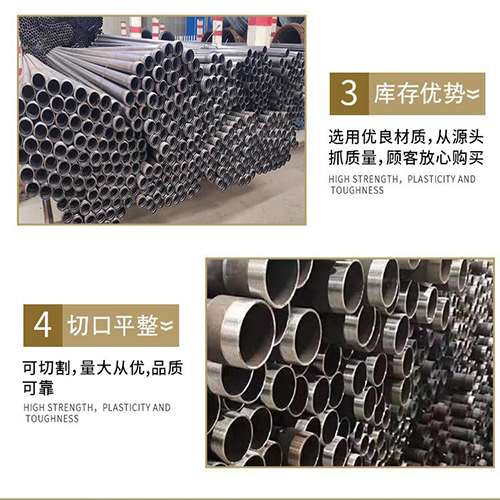 平桂声测管用于灌浆和工程施工的注意事项